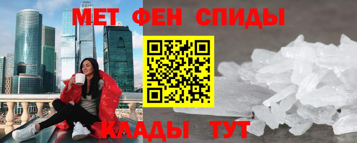 АМФЕТАМИН Розовый  АМФ  Химки  Вход с VPN 