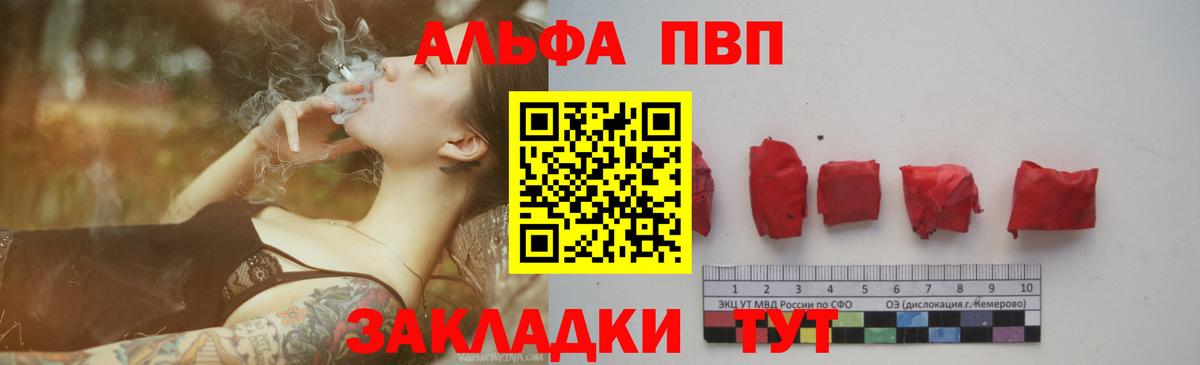 Alpha-PVP СК КРИС  Alfa_PVP мука  Вход с VPN  Alpha-PVP Соль  Alfa_PVP  Химки 