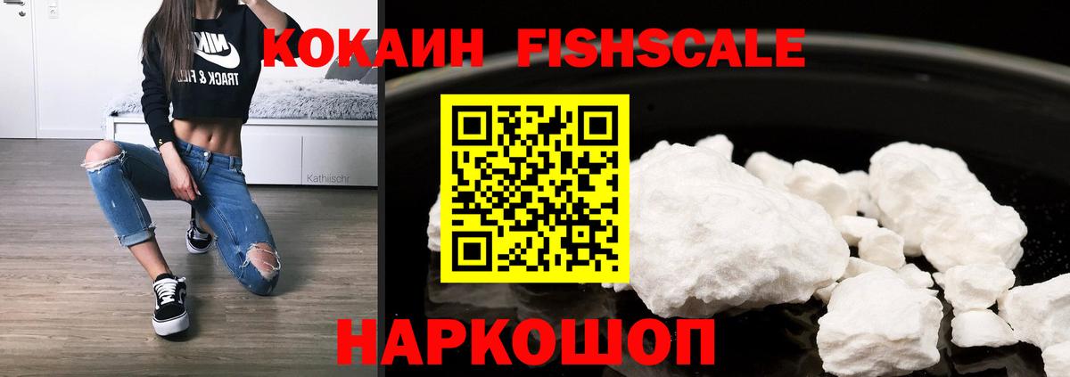 КОКАИН 98%  COCAIN 98%  Химки  Вход с VPN 