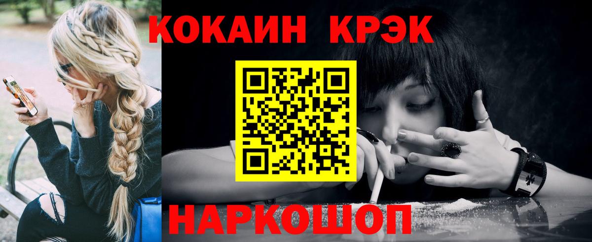 COCAIN 99% Химки