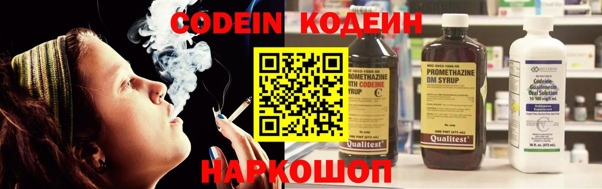 Бошки Шишки Химки