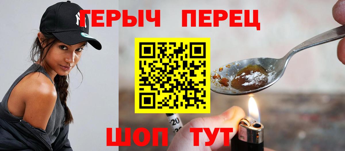 Химки  Героин Афган  Вход с VPN 