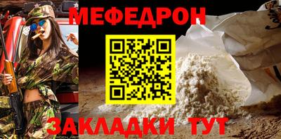 спайс Татарск