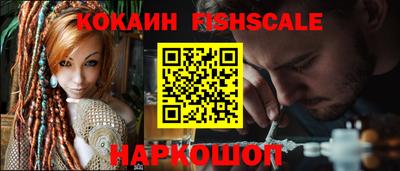 спайс Татарск