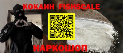молекула духа Тара