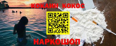 спайс Татарск