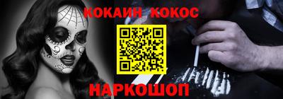 молекула духа Тара