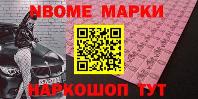 молекула духа Тара