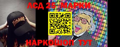 молекула духа Тара