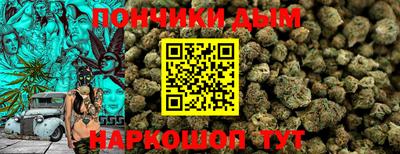 спайс Татарск