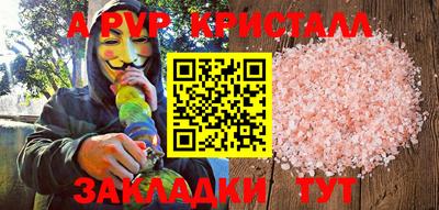 молекула духа Тара