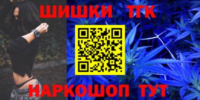 спайс Татарск