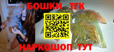 спайс Татарск
