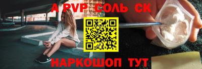 молекула духа Тара