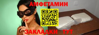 молекула духа Тара