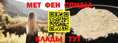 спайс Татарск