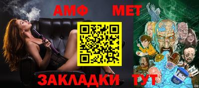 спайс Татарск