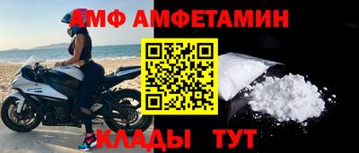 спайс Татарск