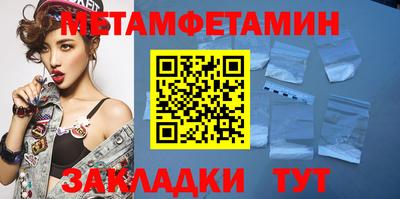 молекула духа Тара