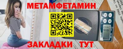 спайс Татарск