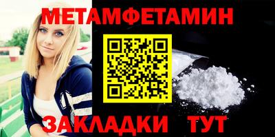 спайс Татарск