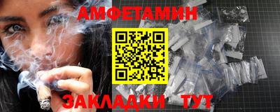 спайс Татарск