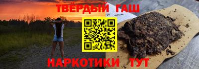 спайс Татарск