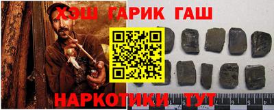 спайс Татарск