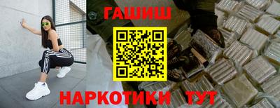 спайс Татарск
