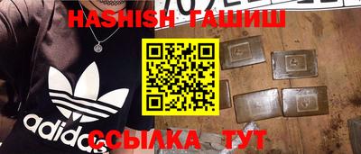 гашиш Тверь