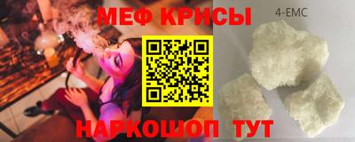 молекула духа Тара