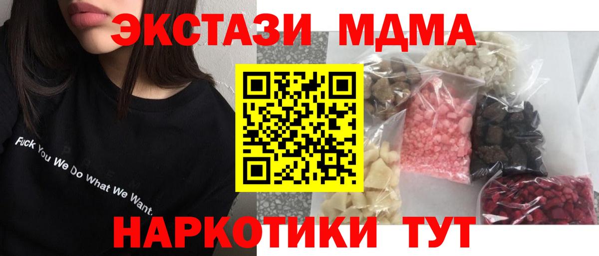 MDMA VHQ Химки