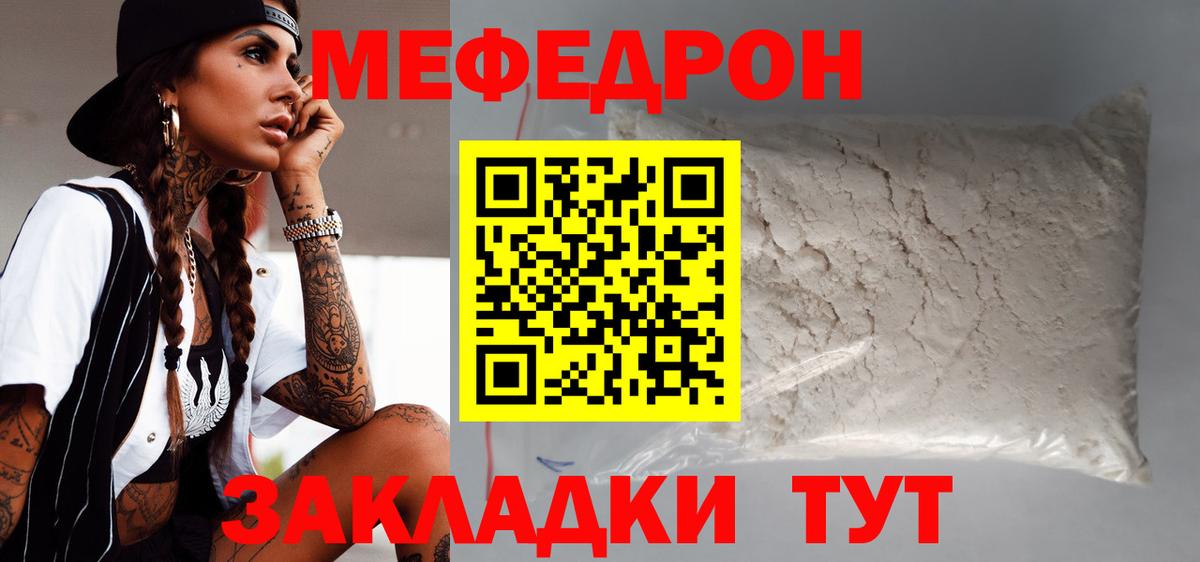 МЕФ  Конопля  Меф   Химки  ГАШ  Вход с VPN 