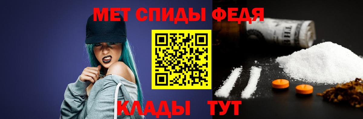Метамфетамин пудра Химки