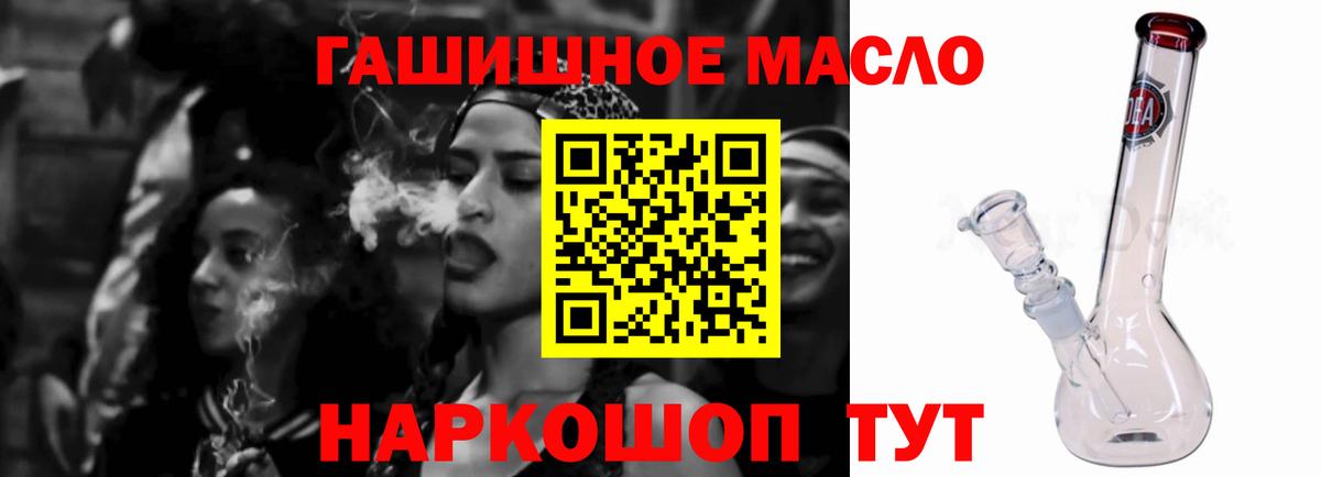 Химки  закладки  Вход с VPN  Дистиллят ТГК жижа 